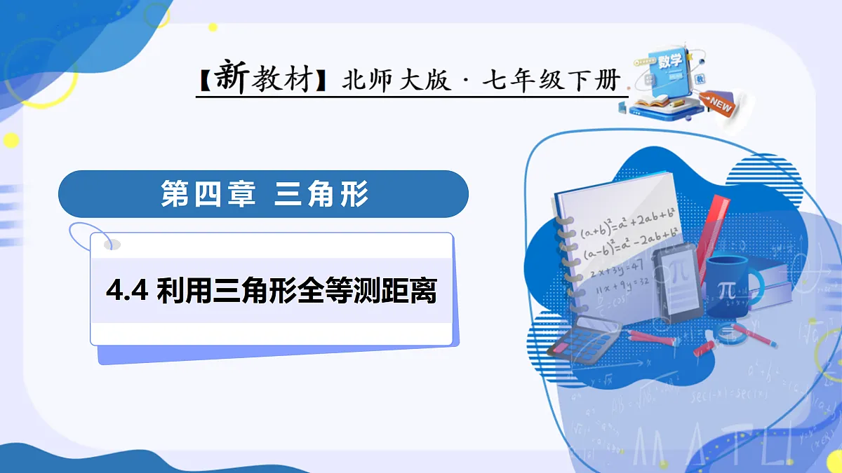 18170961第1页