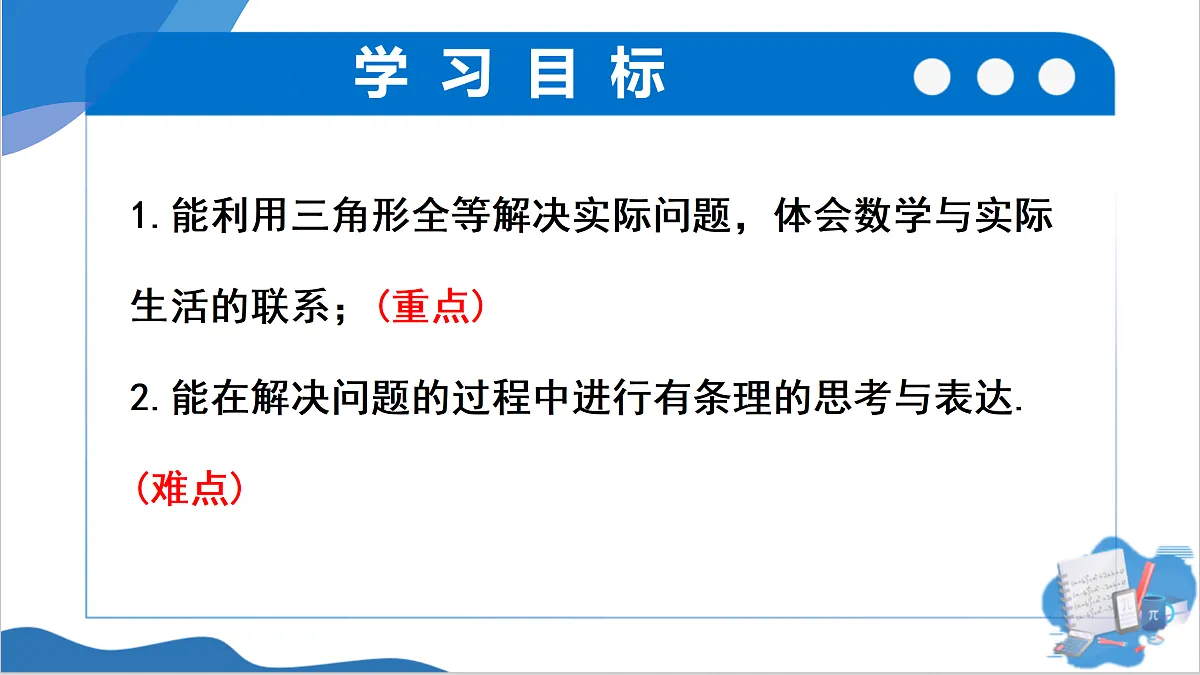 18170961第2页