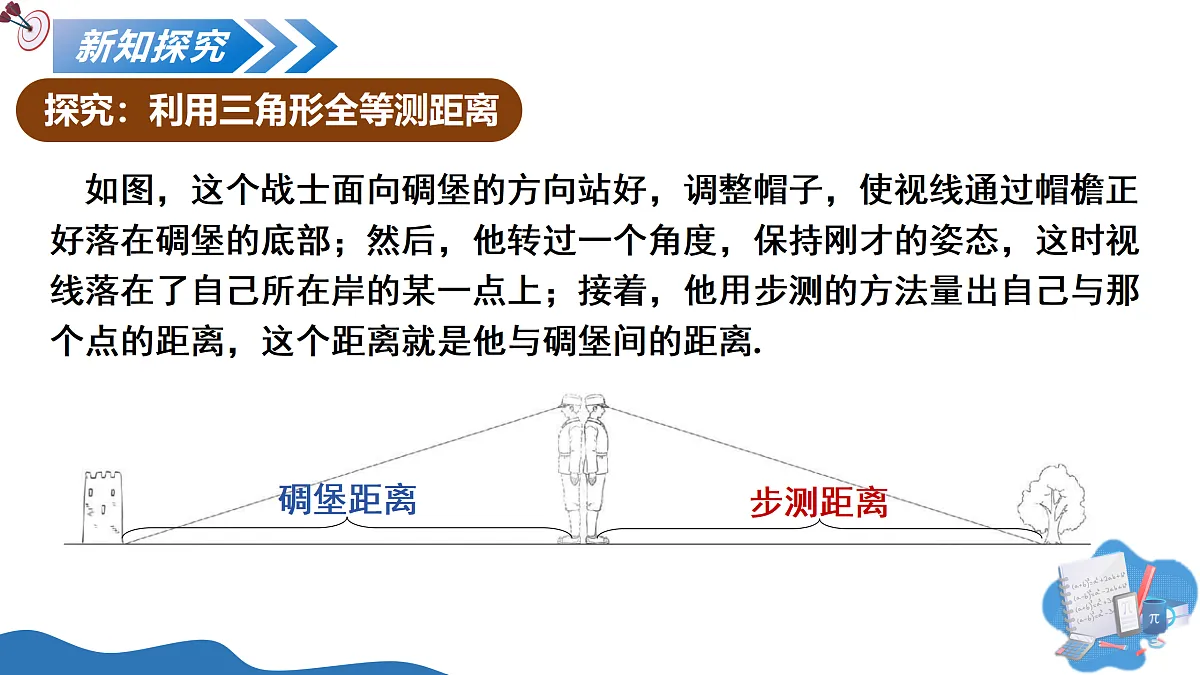 18170961第5页