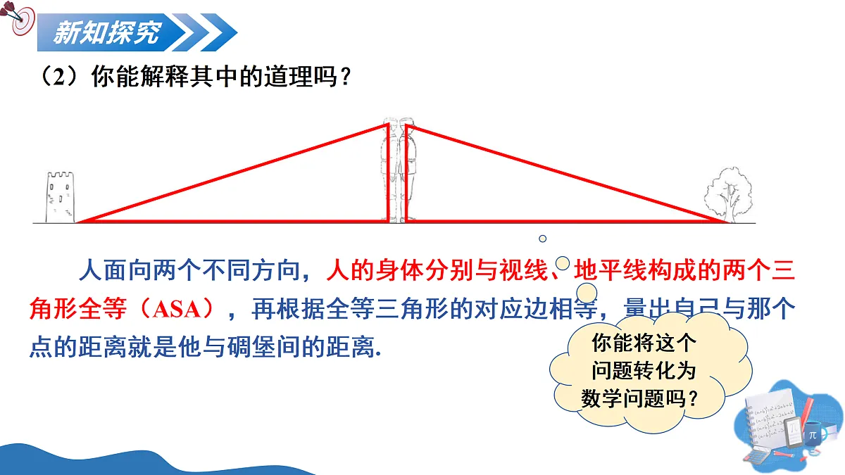 18170961第7页