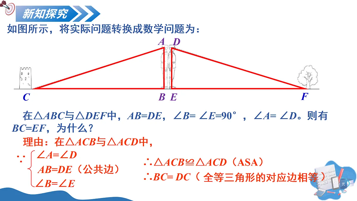 18170961第8页