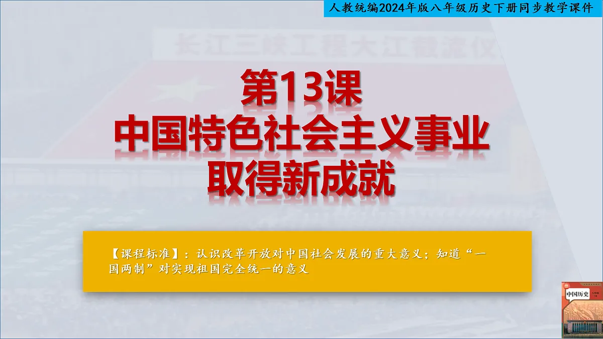 18171017第1页