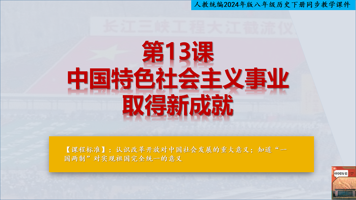 18171017第1页