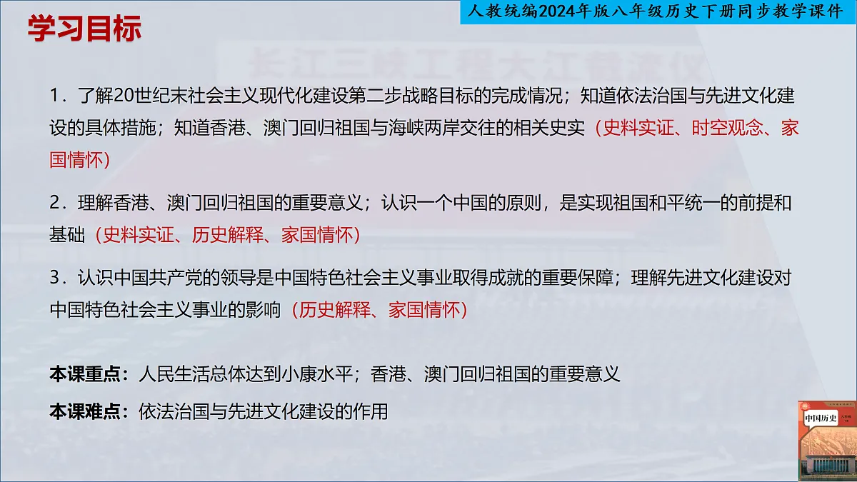 18171017第2页