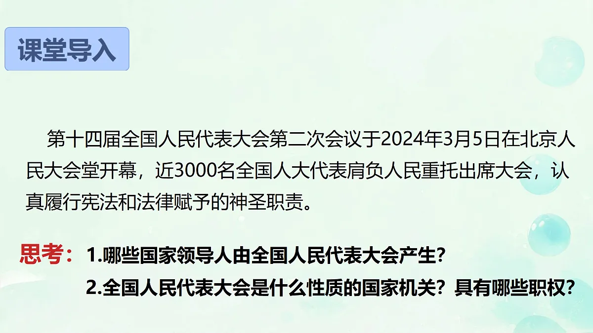 18171049第1页