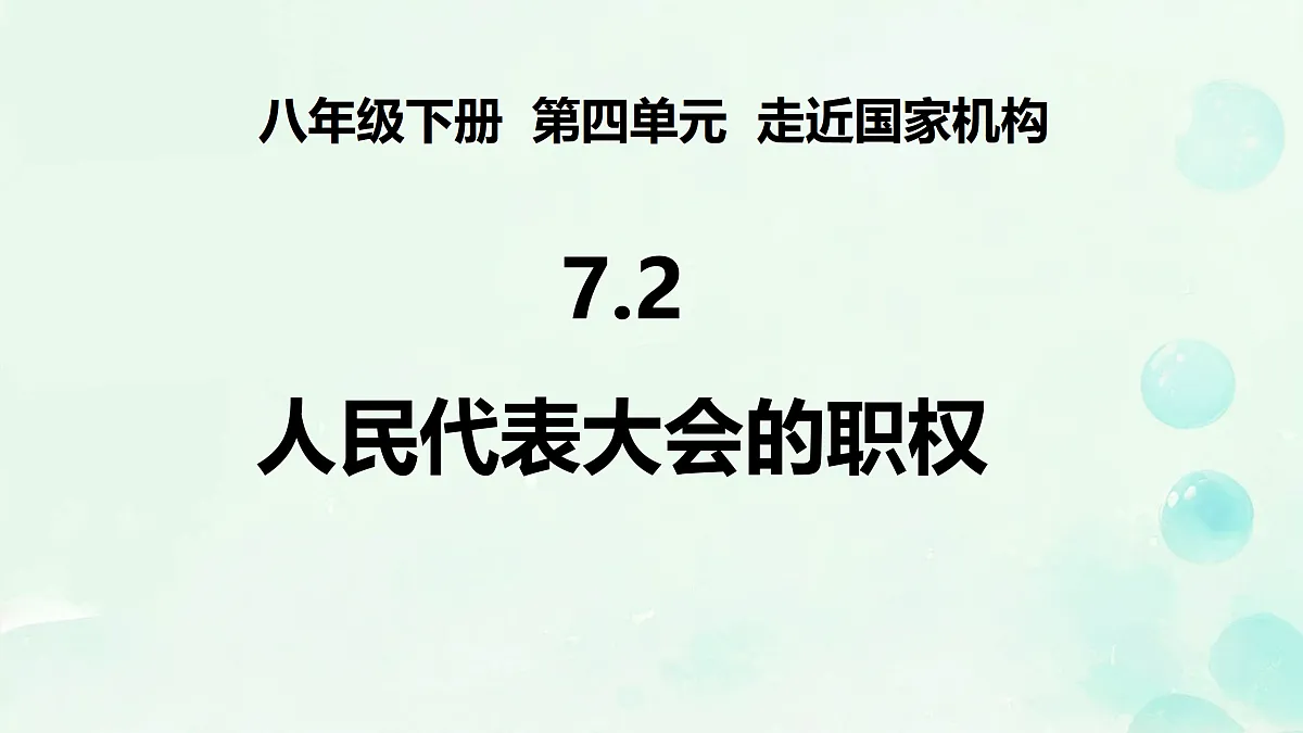 18171049第2页