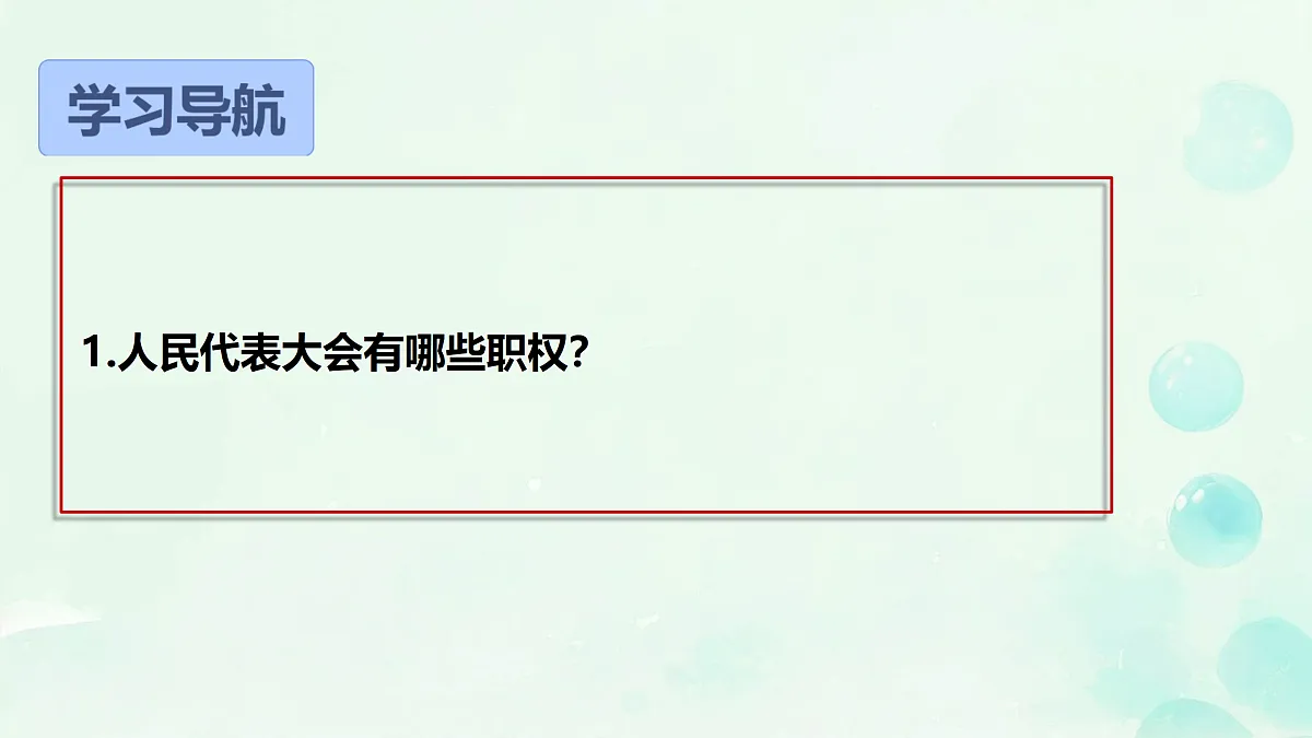 18171049第3页