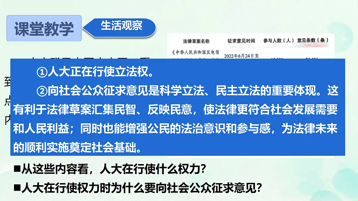 18171049第4页