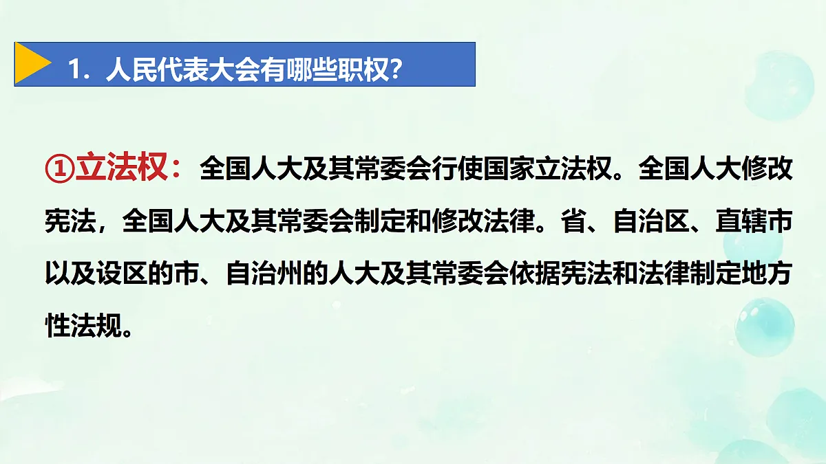 18171049第5页