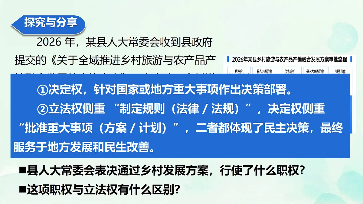 18171049第6页