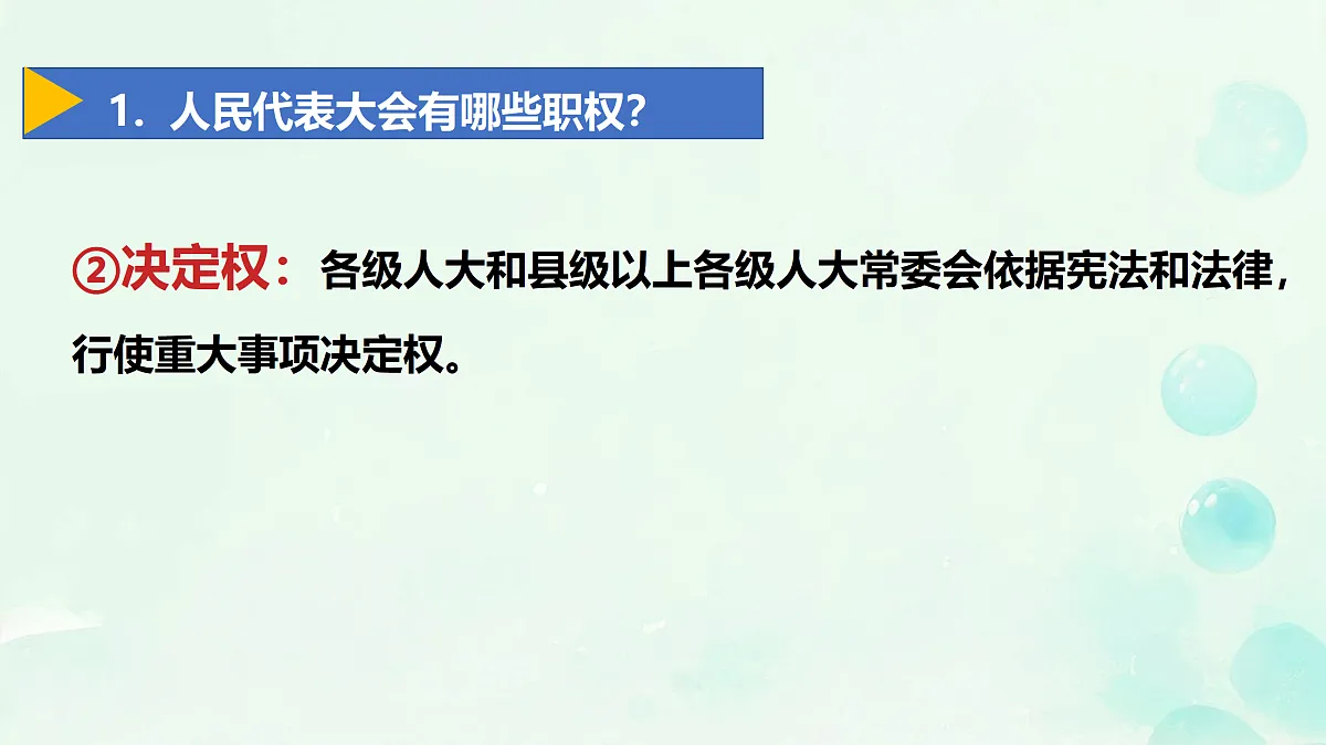 18171049第7页