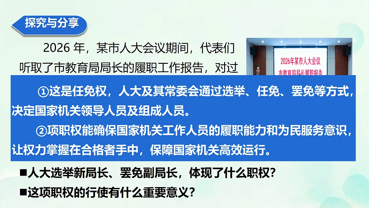 18171049第8页