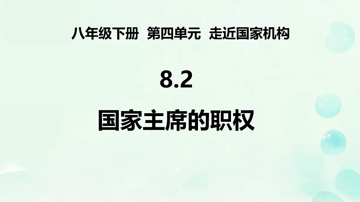 18171052第2页