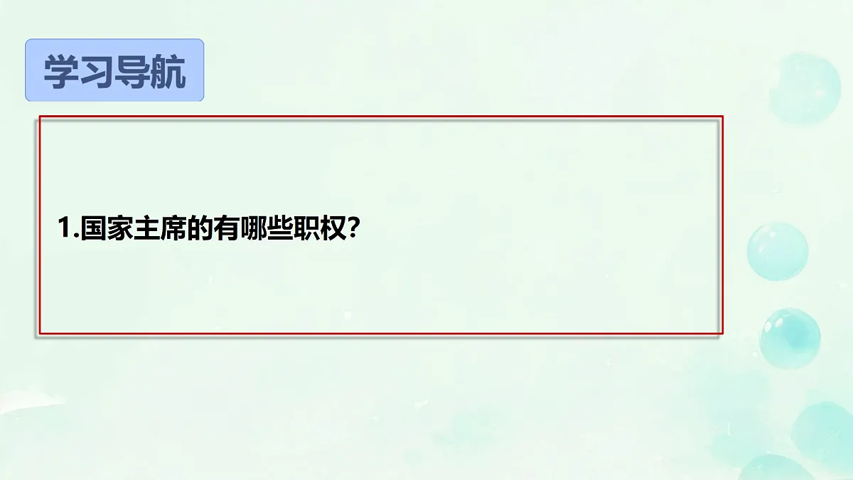 18171052第3页