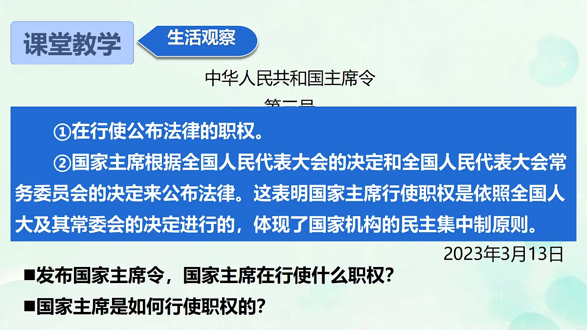 18171052第4页