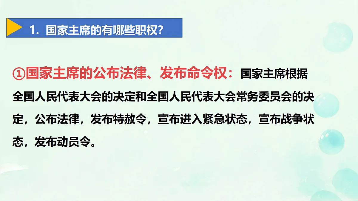 18171052第5页