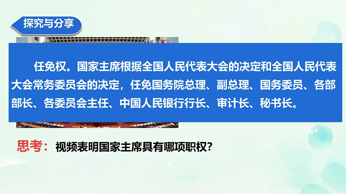 18171052第6页