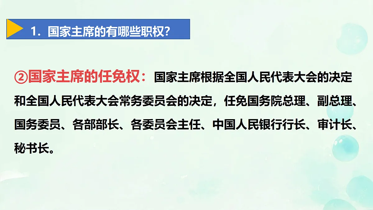 18171052第7页
