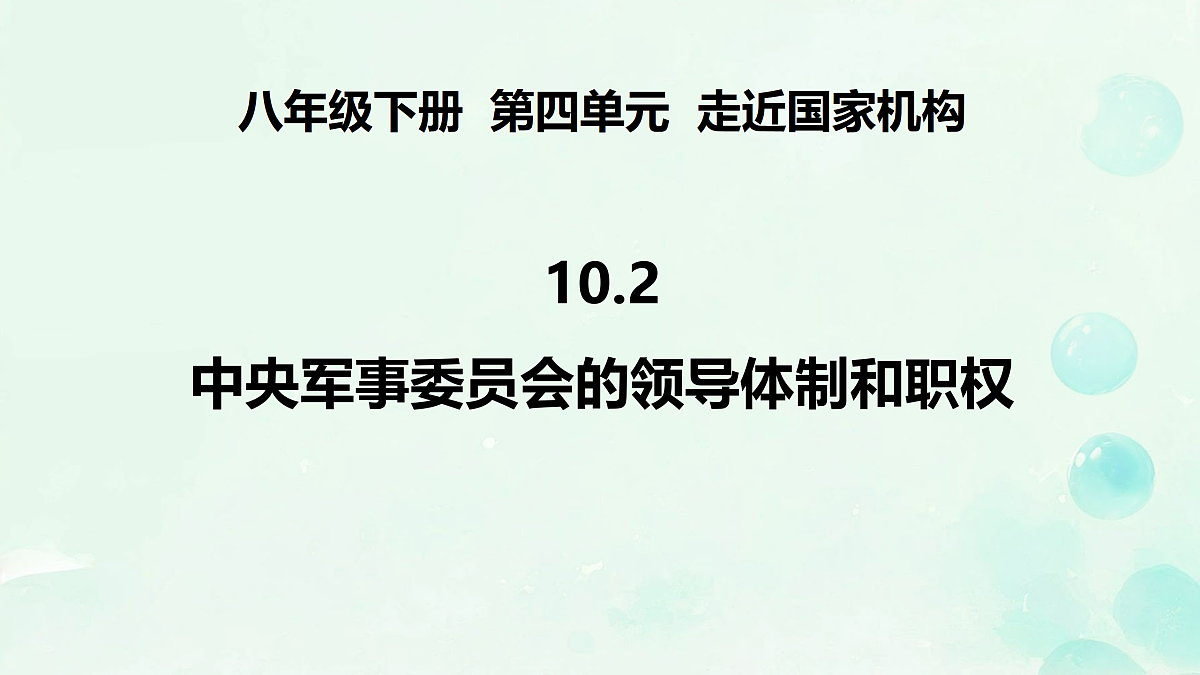 18171053第2页
