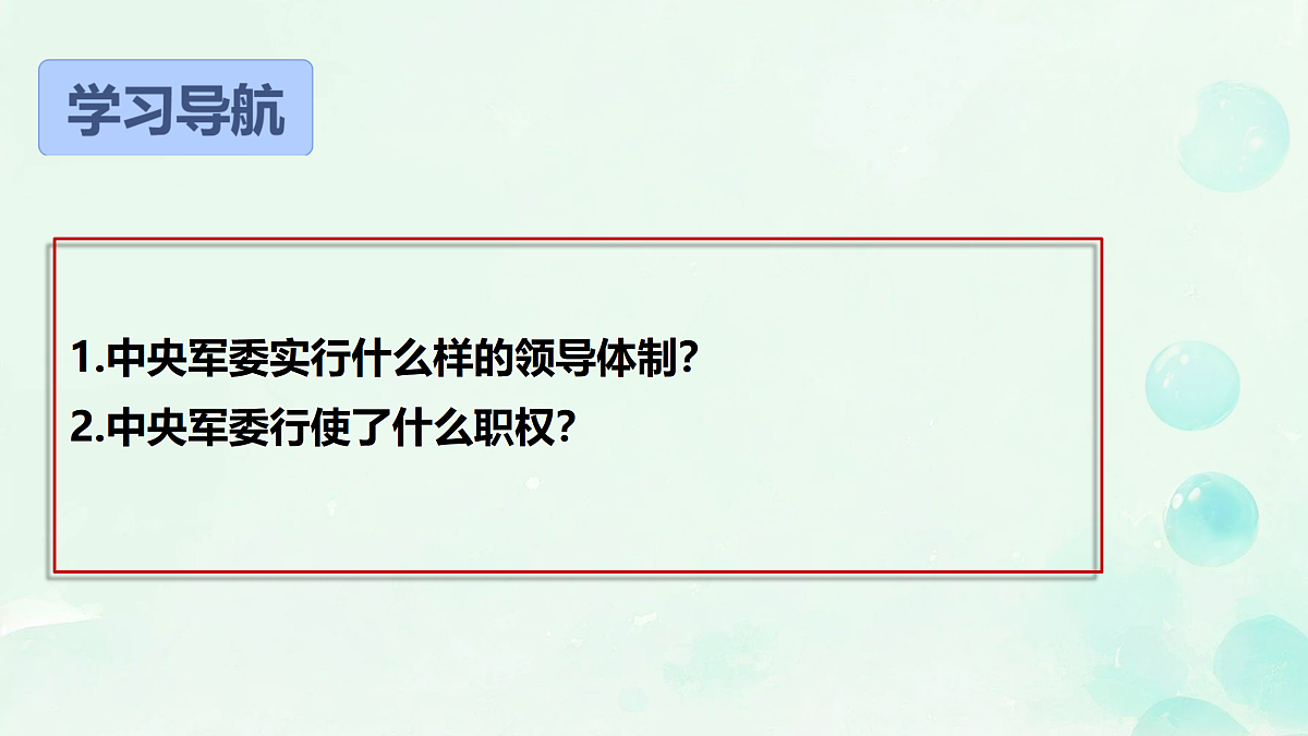 18171053第3页