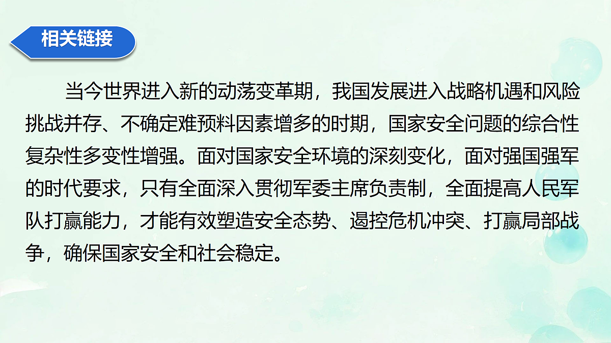 18171053第7页