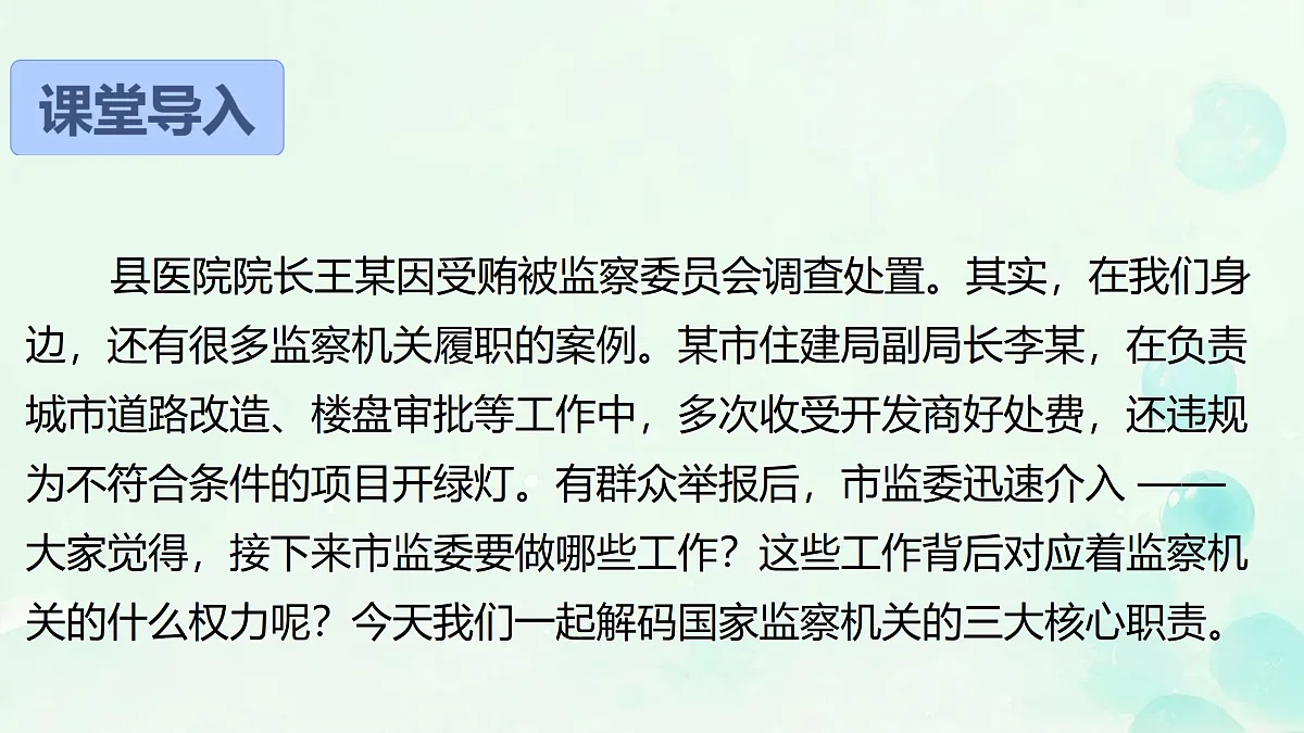 18171055第1页