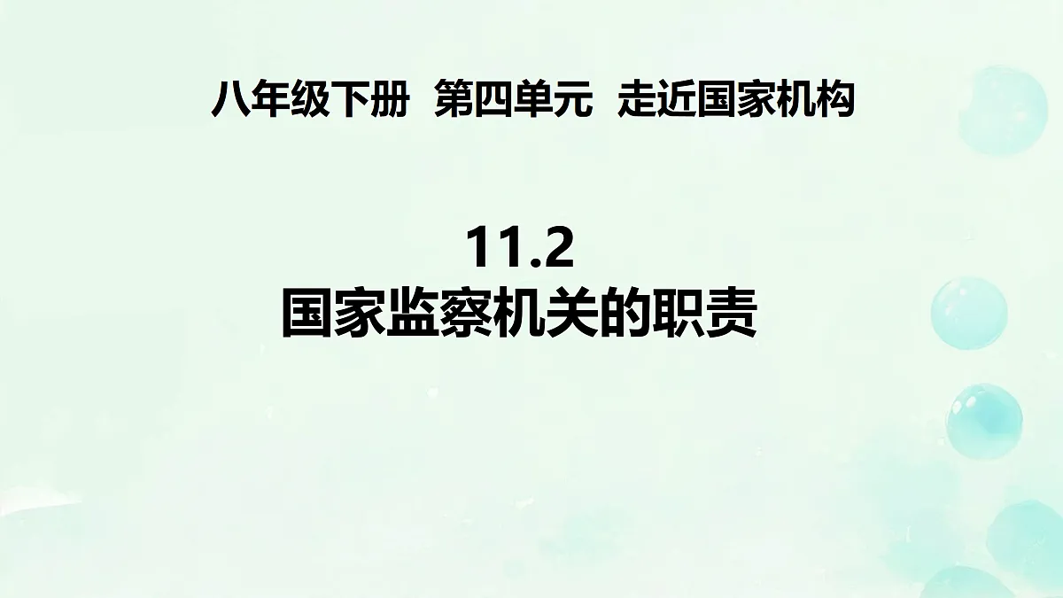 18171055第2页