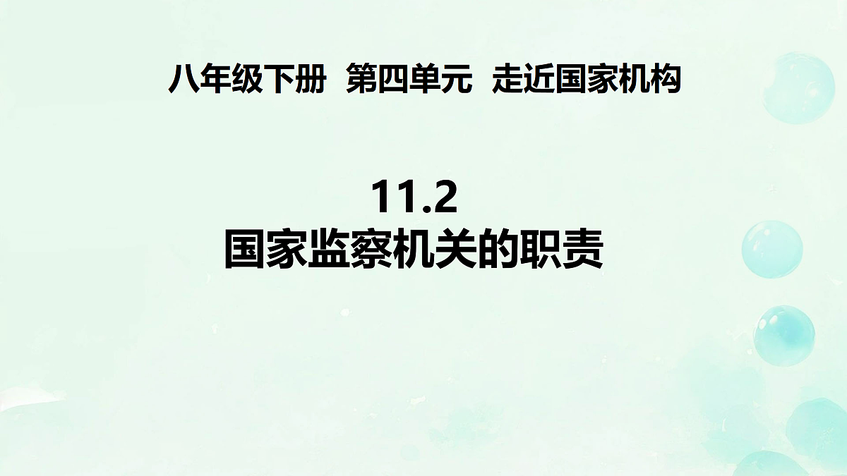 18171055第2页