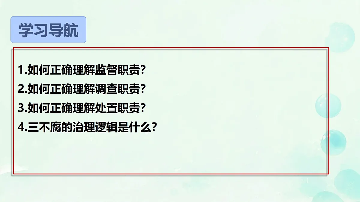 18171055第3页