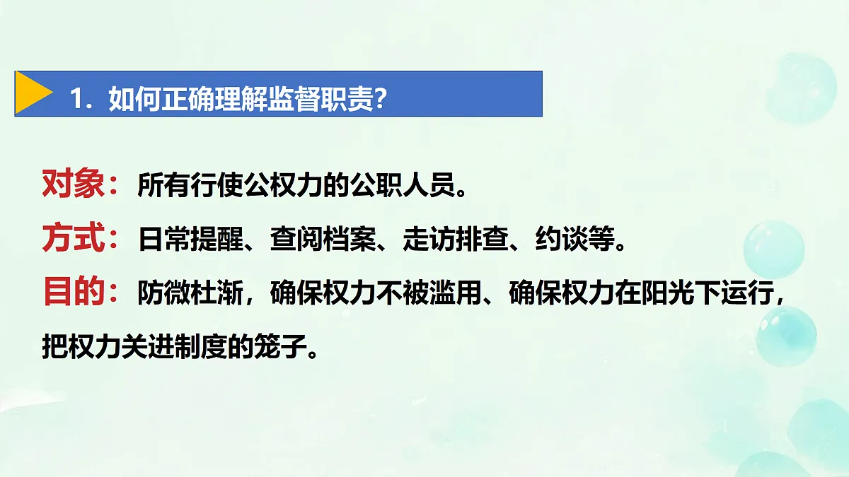 18171055第6页