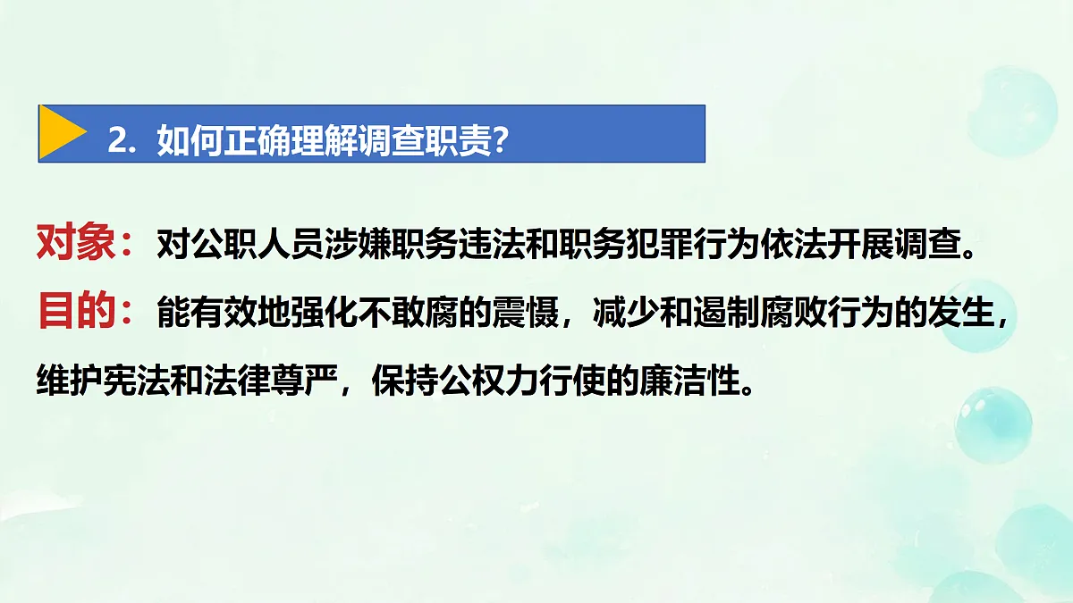 18171055第8页