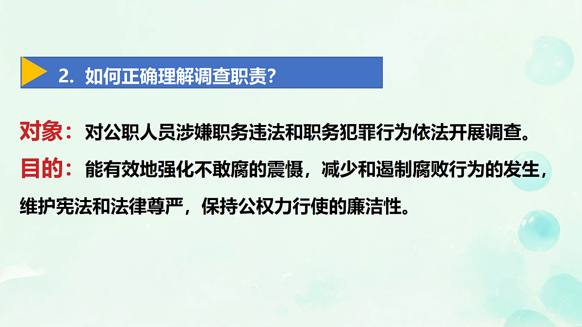 18171055第8页