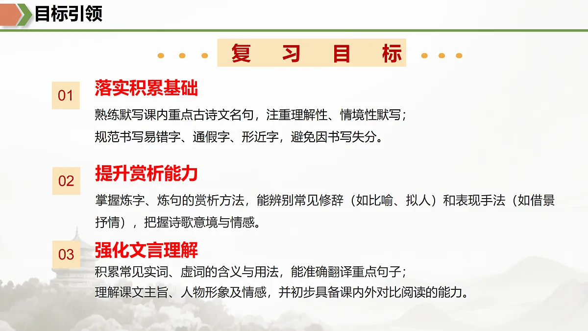 18171086第4页
