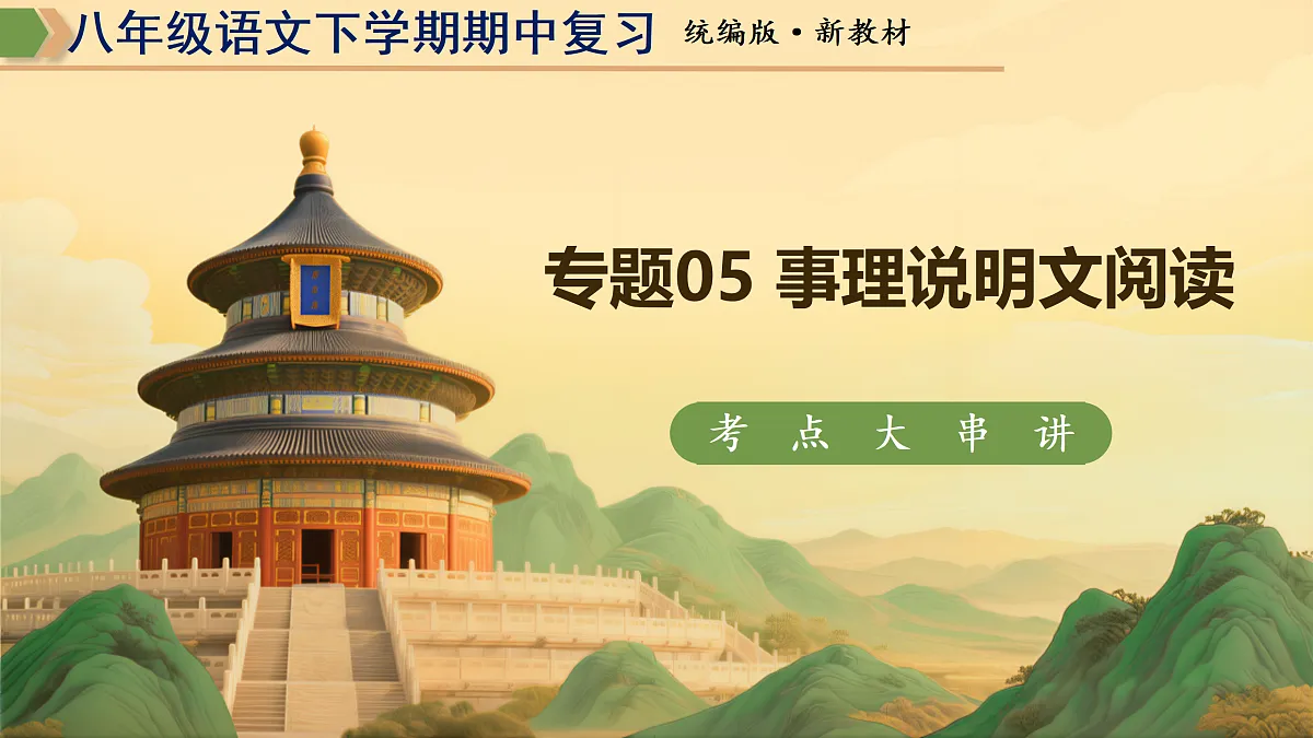 18171089第1页