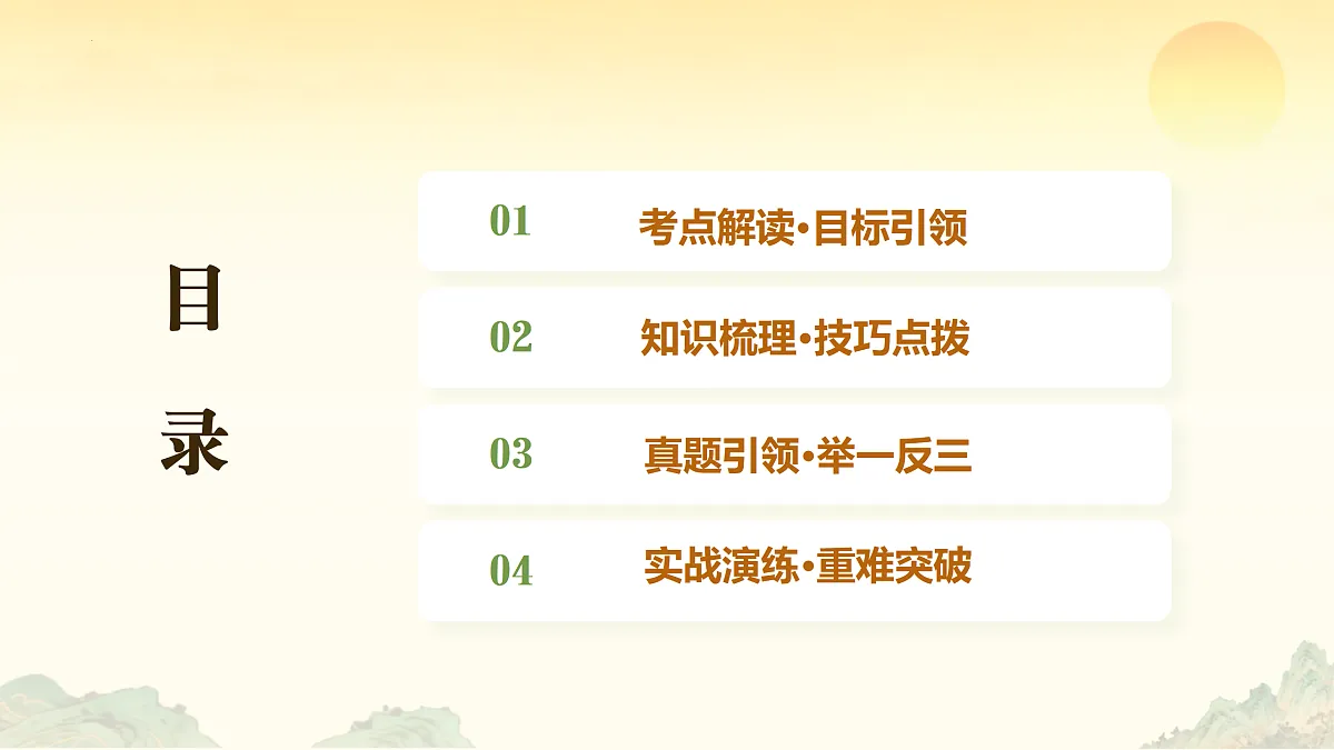 18171089第2页