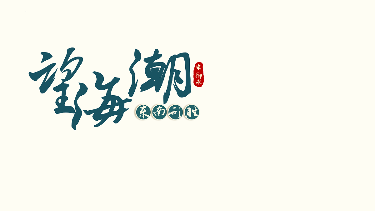18171147第1页