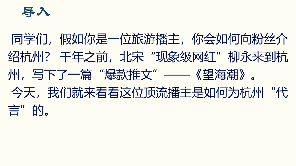 18171147第2页