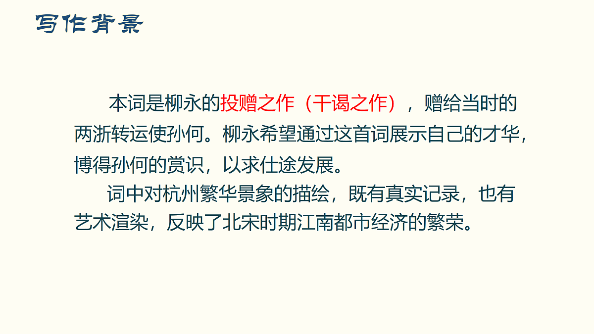 18171147第8页