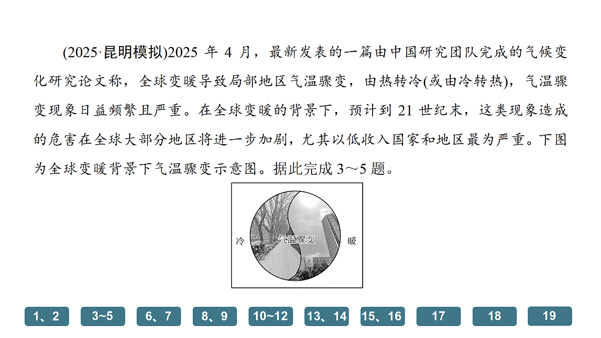 18171193第7页
