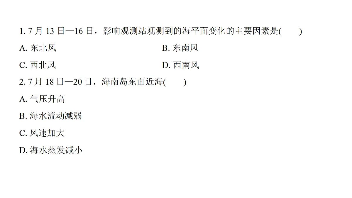 18171205第5页