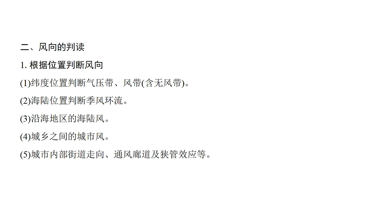18171205第8页