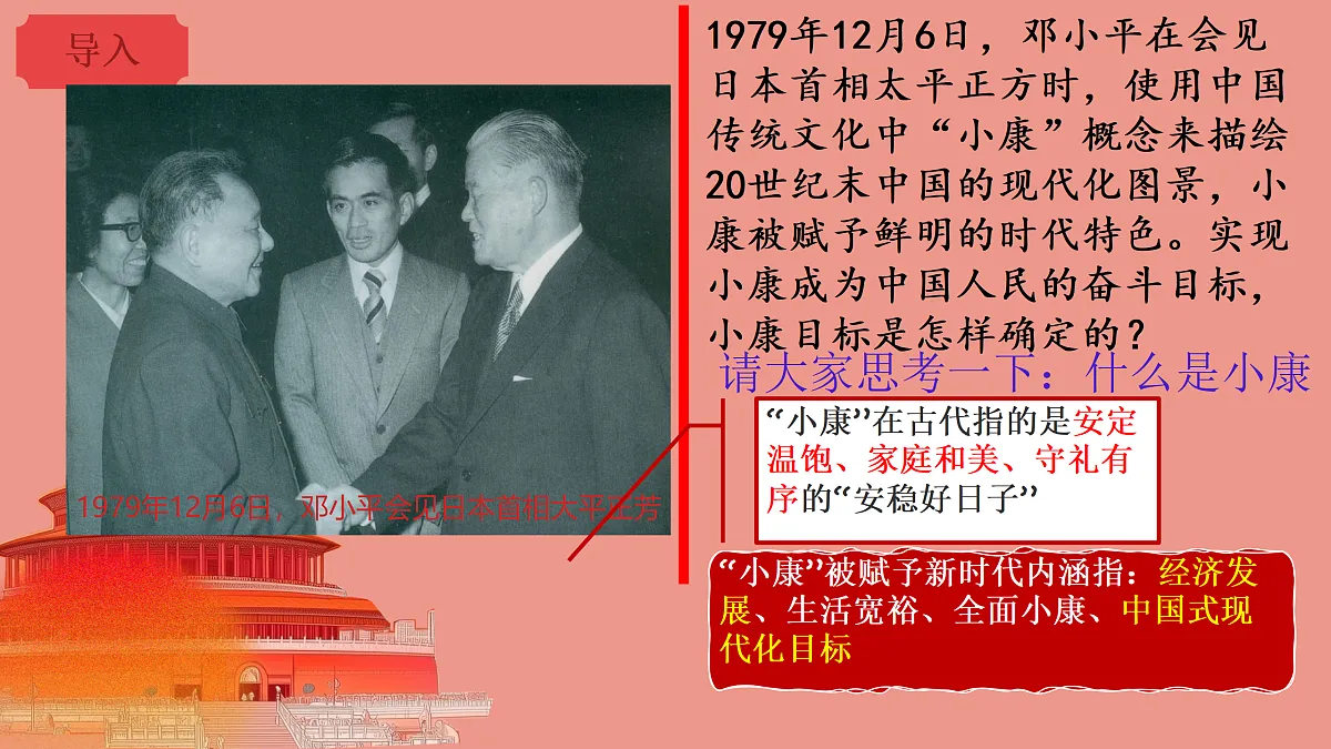 18171236第1页