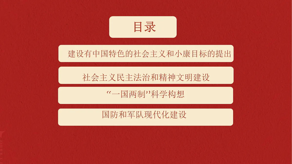 18171236第3页