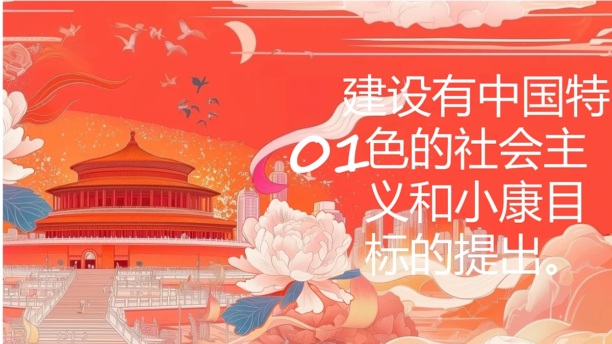 18171236第4页