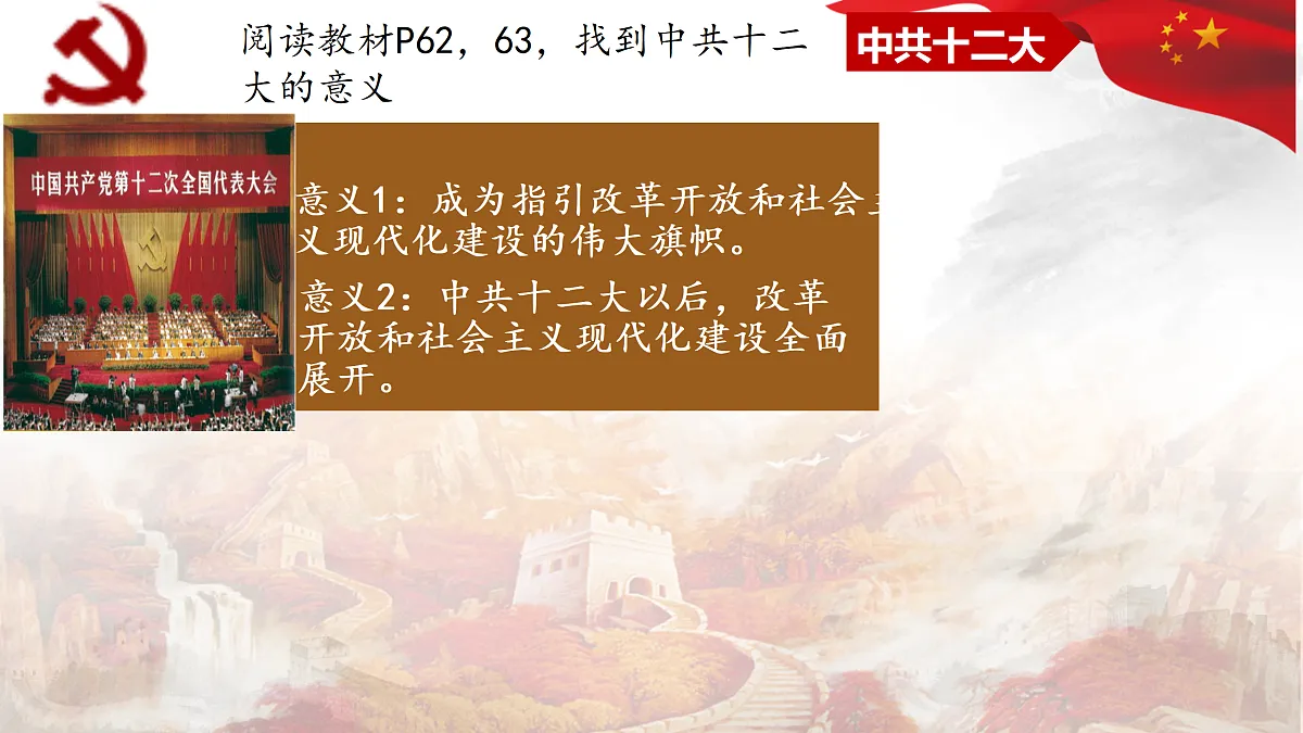18171236第6页