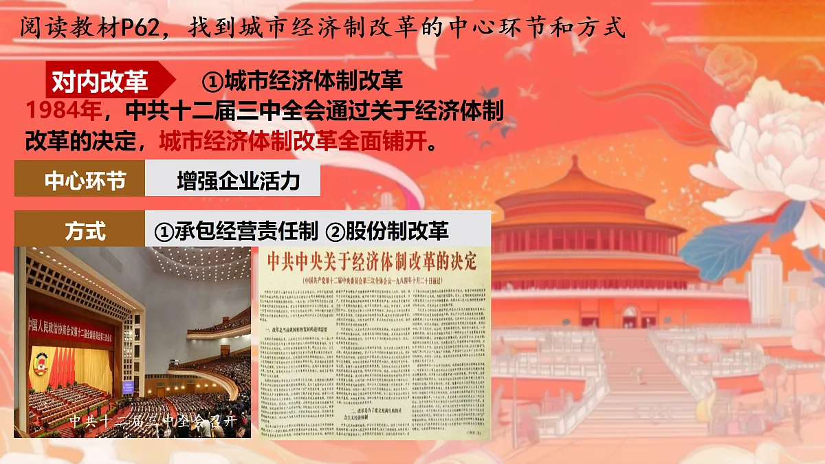 18171236第7页