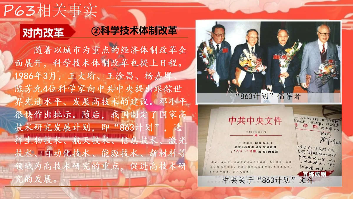 18171236第8页