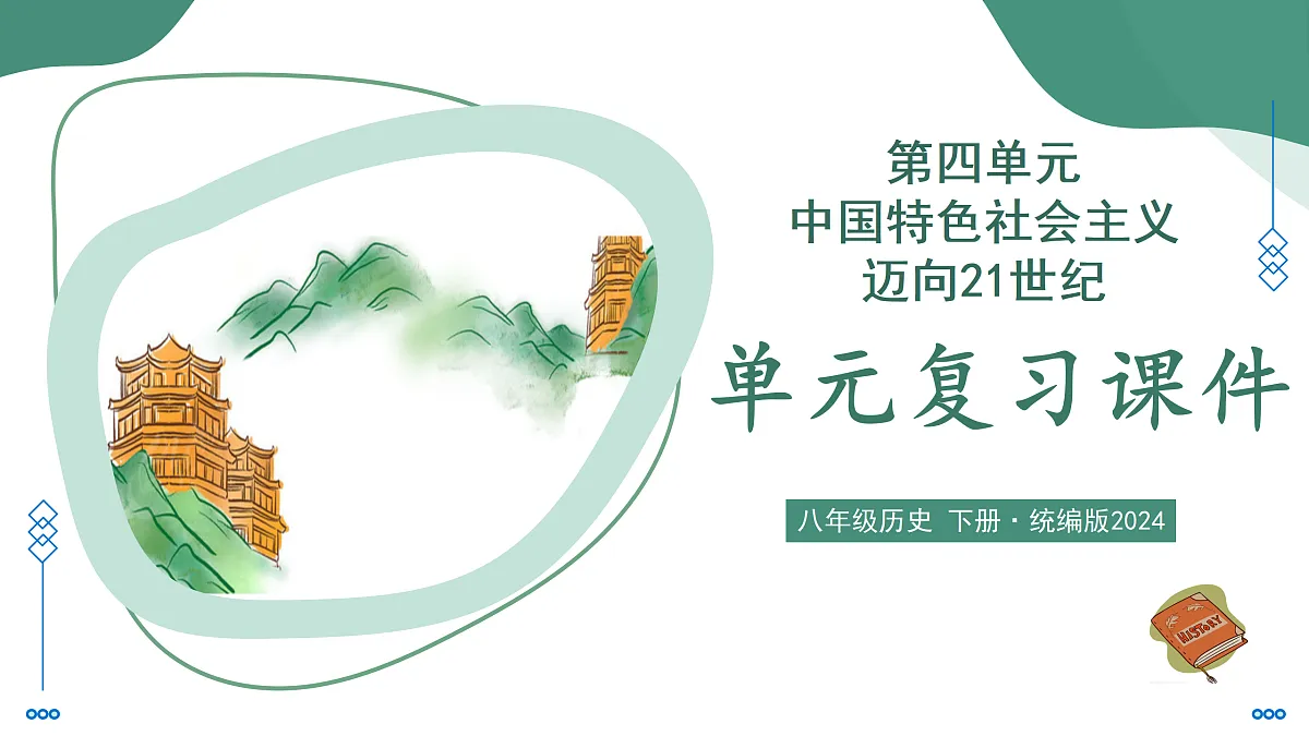 18171375第1页