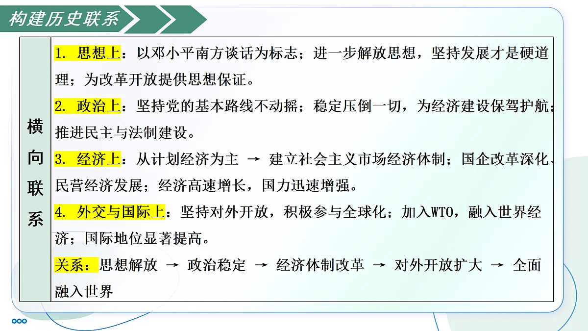 18171375第6页