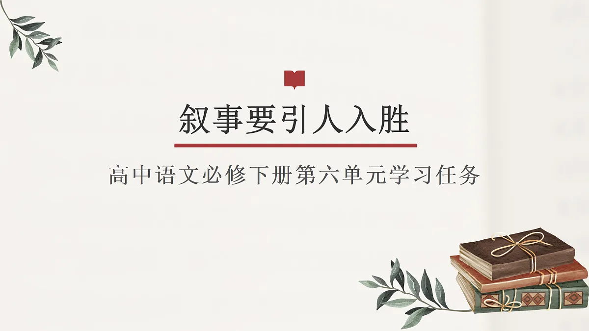 18171397第1页